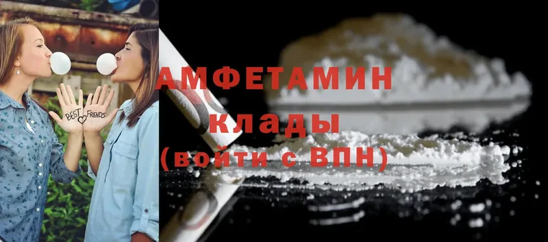 Amphetamine 98%  Химки 